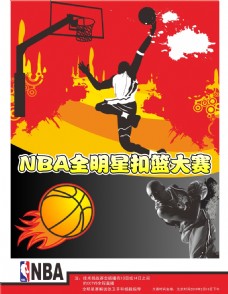 巨星都被