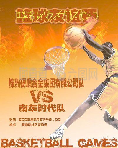 可靠的